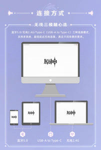 [Pre-order] Genshin Impact - Sangonomiya Kokomi (Pearl of Wisdom) Mechanical Keyboard miHoYo
