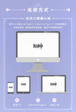 [Pre-order] Genshin Impact - Sangonomiya Kokomi (Pearl of Wisdom) Mechanical Keyboard miHoYo