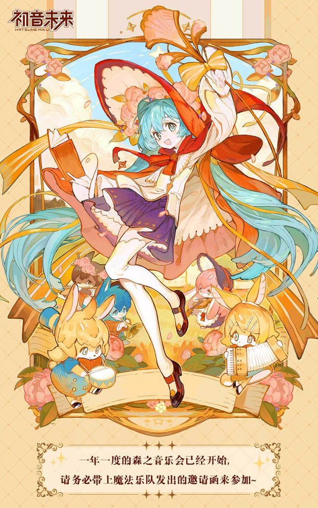 Hatsune Miku - Hatsune Miku Magical Episade Series Art Board Moeyu - Nekotwo