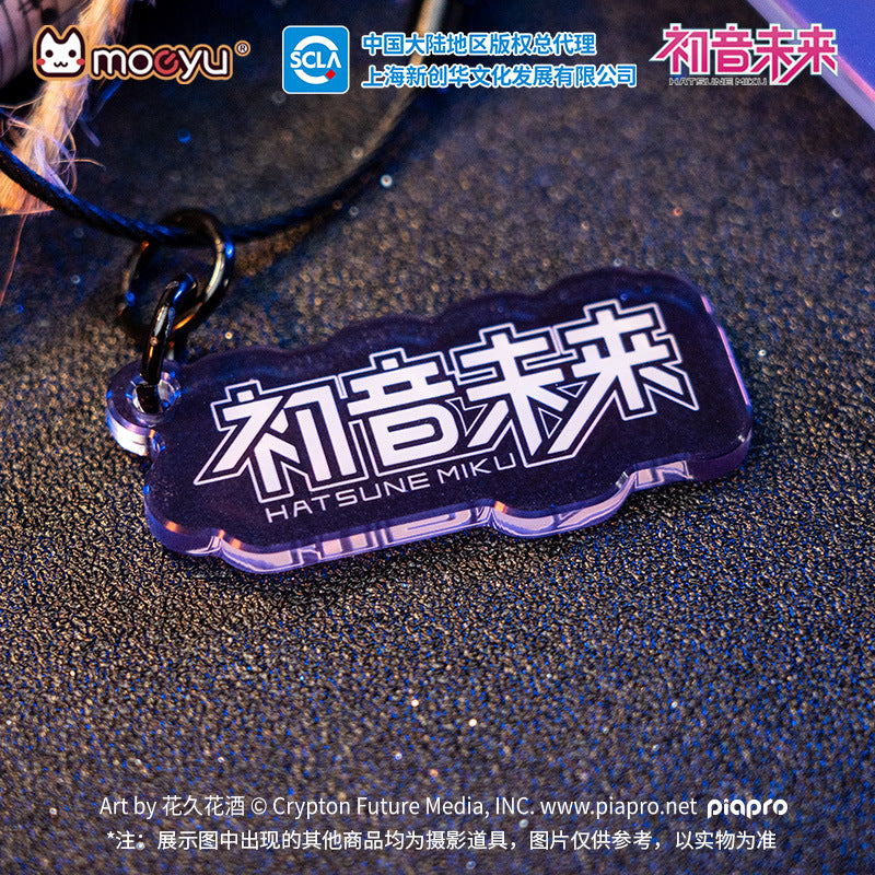 Nekotwo Hatsune Miku - Hatsune Miku 39 The Great Discovery of The Dimension Chibi Acrylic Keychain Moeyu