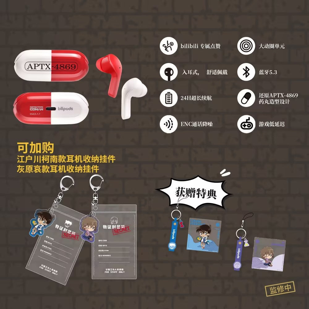 Detective Conan - APTX-4869 Capsule Bluetooth Earphone Moeyu - Nekotwo