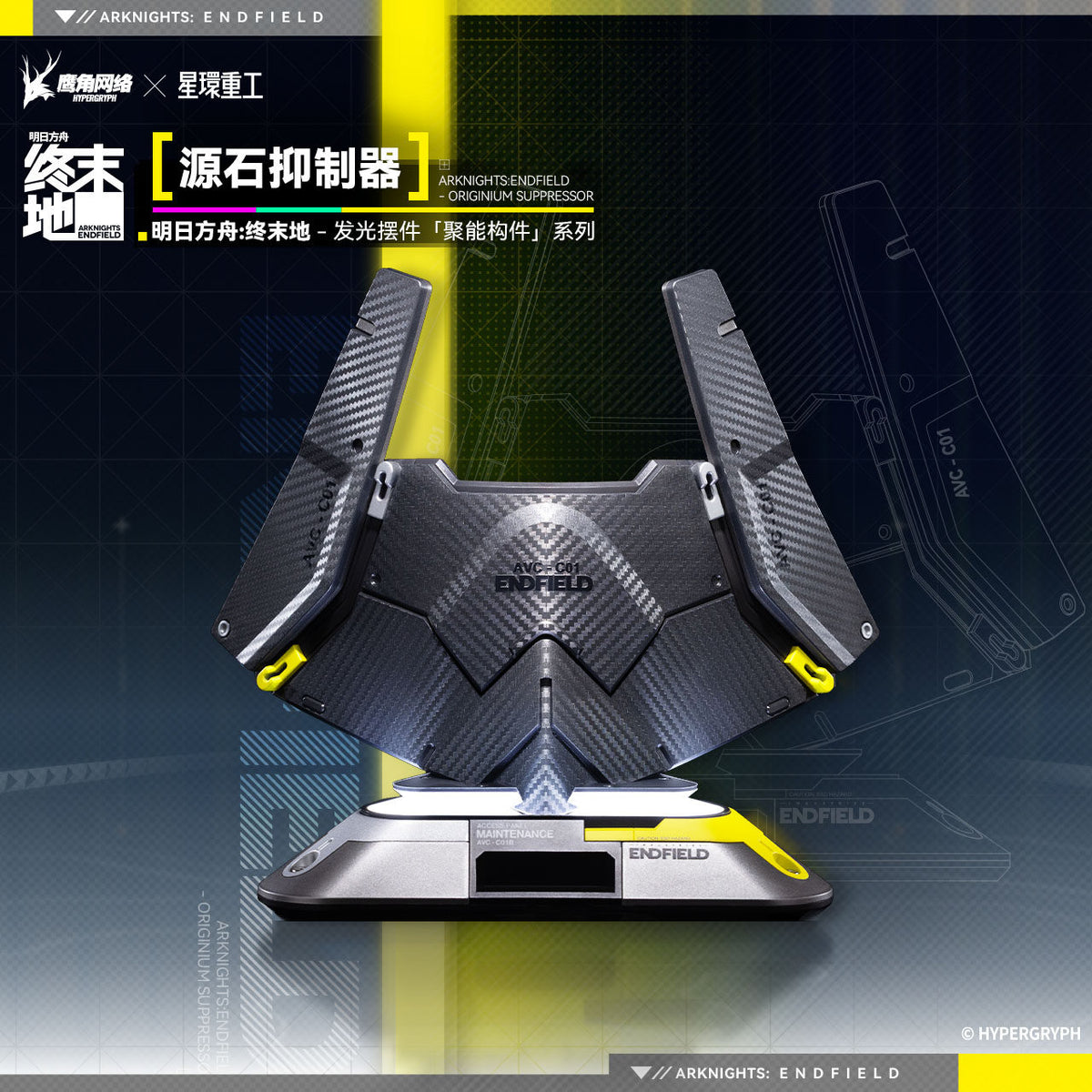 [Pre-order] Arknights: Endfield - Originium Suppressor Light-Up Table ...