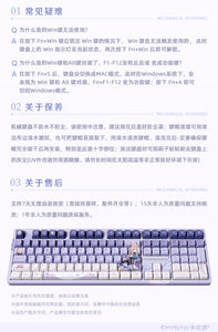 [Pre-order] Genshin Impact - Sangonomiya Kokomi (Pearl of Wisdom) Mechanical Keyboard miHoYo