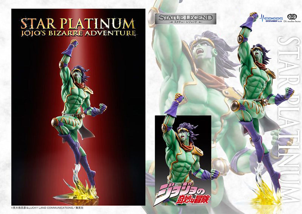 [Pre-order] JoJo's Bizarre Adventure - STAR PLATINUM (re-run) Non Scale Figure Medicos Entertainment - Nekotwo