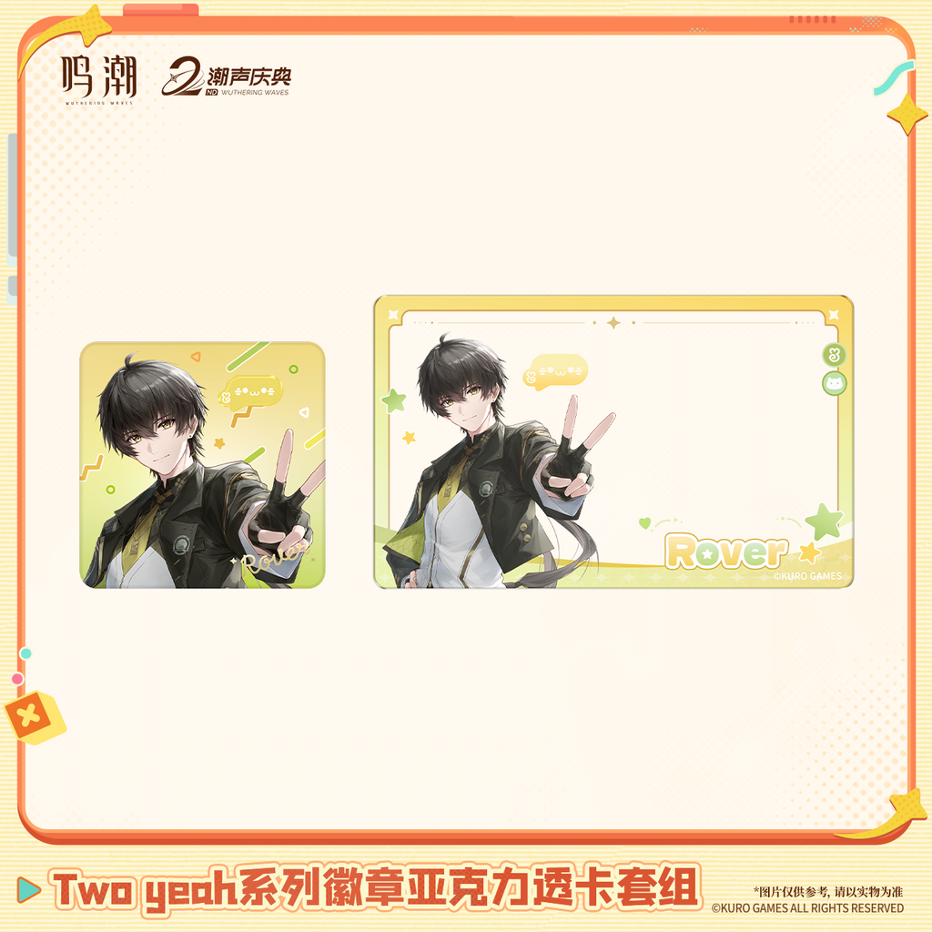 [Pre-order] Wuthering Waves - Two Yeah Series Badge & Acrylic Clear ...
