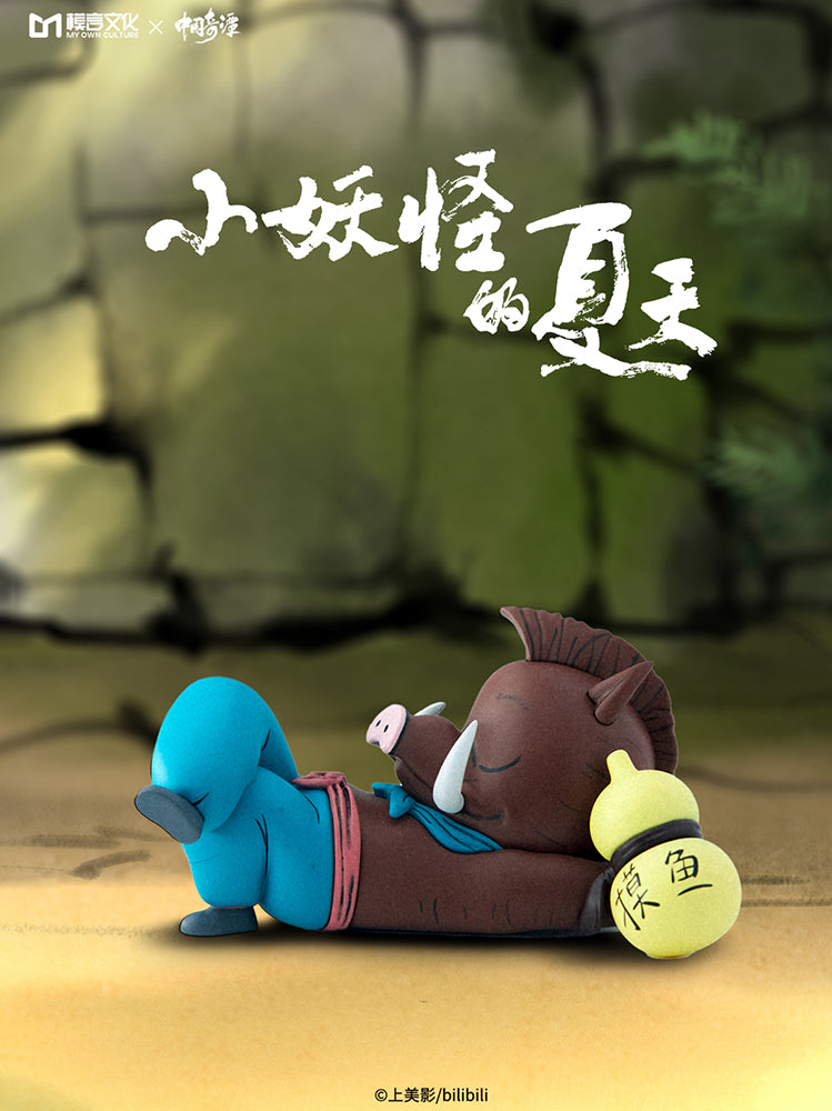 [Pre-order] YAO CHINESE FOLKTALES - The Little Monsters Of The Langlang Mountain Series Blind Box MY OWN CULTURE - Nekotwo