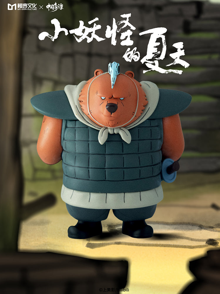 [Pre-order] YAO CHINESE FOLKTALES - The Little Monsters Of The Langlang Mountain Series Blind Box MY OWN CULTURE - Nekotwo