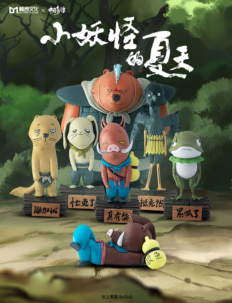 [Pre-order] YAO CHINESE FOLKTALES - The Little Monsters Of The Langlang Mountain Series Blind Box MY OWN CULTURE - Nekotwo