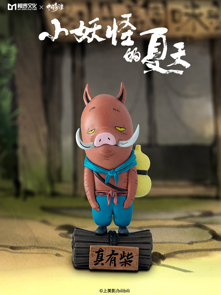 [Pre-order] YAO CHINESE FOLKTALES - The Little Monsters Of The Langlang Mountain Series Blind Box MY OWN CULTURE - Nekotwo