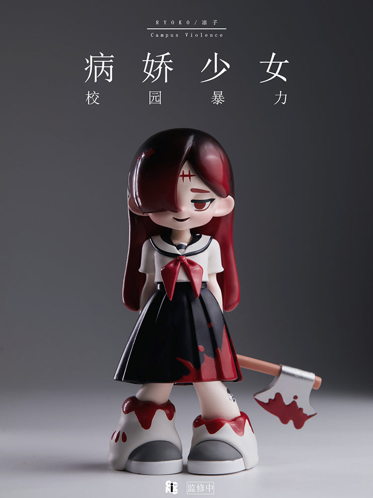 あんちゃん011 DeuxiemeClasse Treasurehoody SECOND AXE Taimanin Mizuki Yukikaze Action Figure limited parts