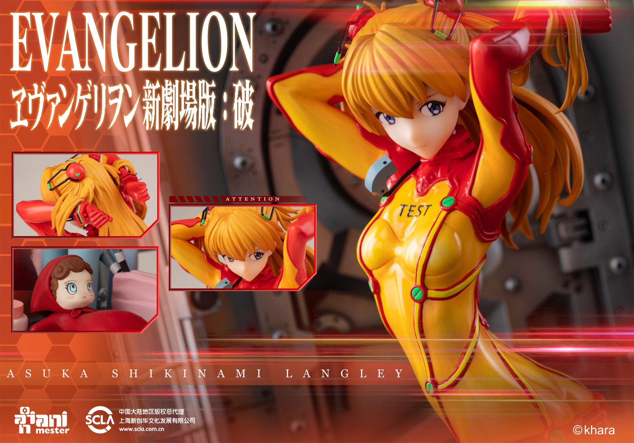 [Pre-order] Evangelion - Asuka Shikinami Langley 1/7 Scale Figure Animester