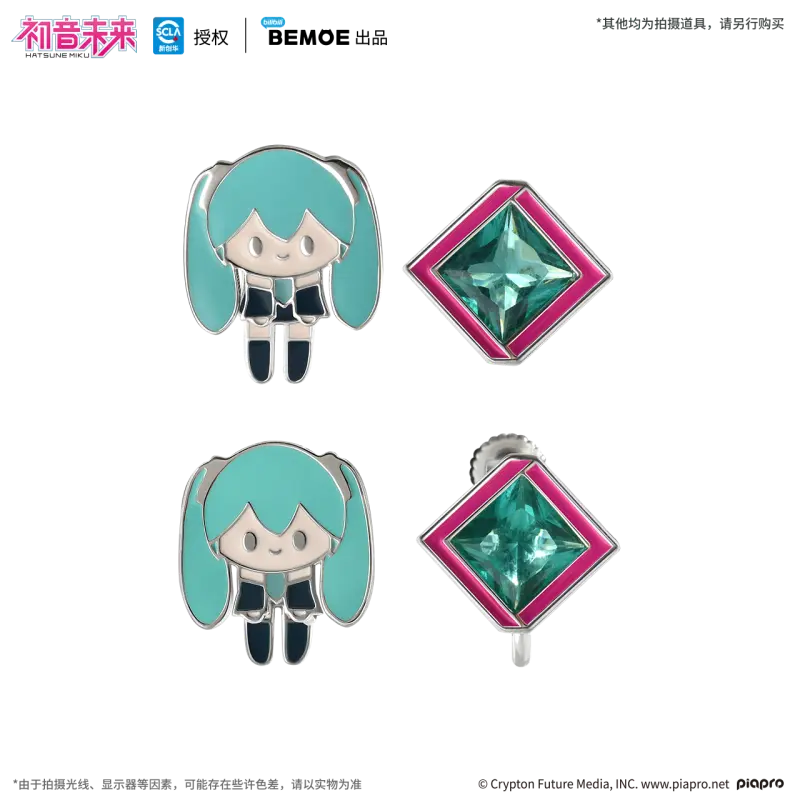 Hatsune Miku - Hatsune Miku 39 Future Covenant Ring – Nekotwo