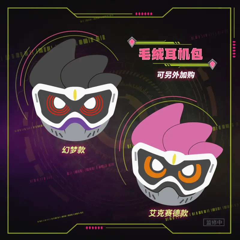 [Pre-order] Kamen Rider - Kamen Rider Ex-Aid & Genm POPO Series Bluetooth Earphone bilipods - Nekotwo