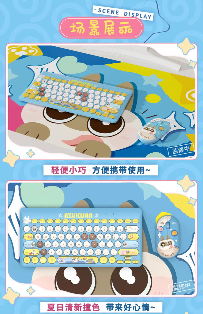 [Pre-order] Nobeko Azukisan's Daily Life - Azukisan Wireless Keyboard BEMOE - Nekotwo