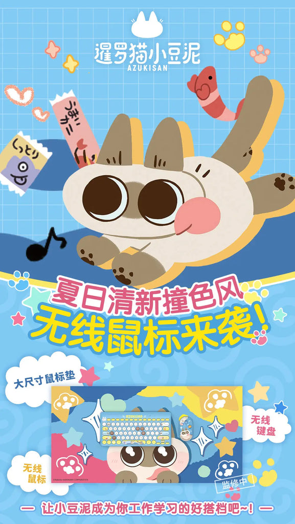 [Pre-order] Nobeko Azukisan's Daily Life - Azukisan Wireless Mouse BEMOE - Nekotwo