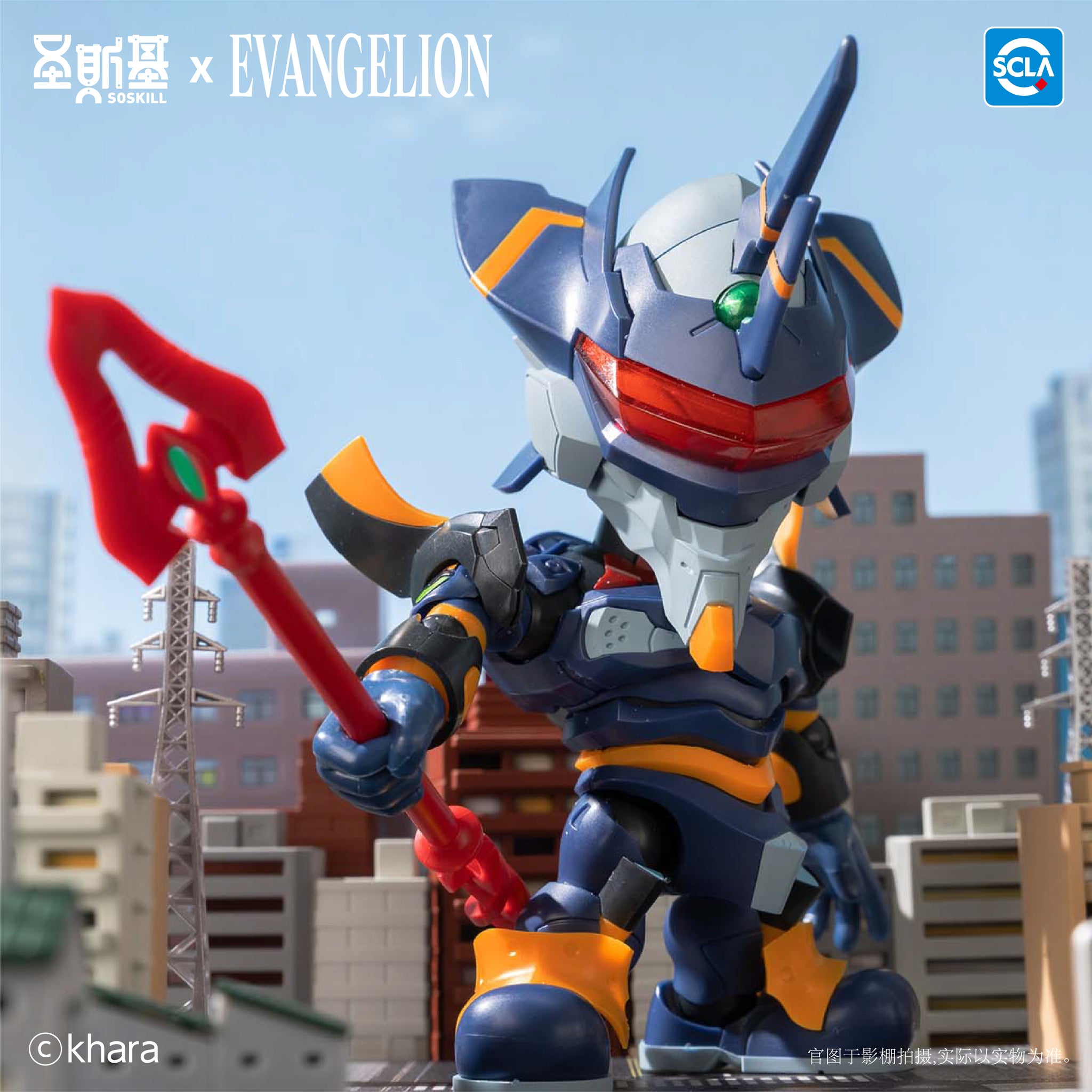 Pre-order] EVANGELION - Highly Articulated Model Kit Blind Box