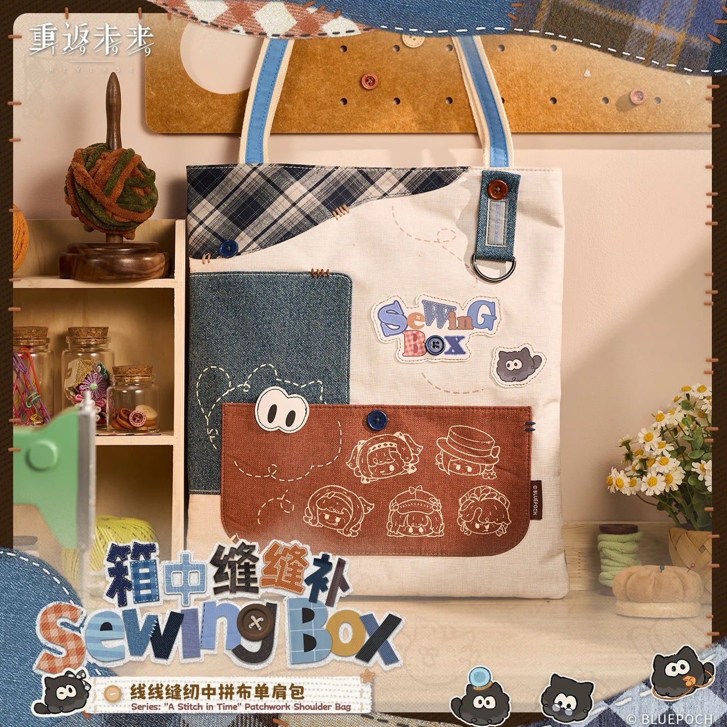Bag Get it now - Nekotwo