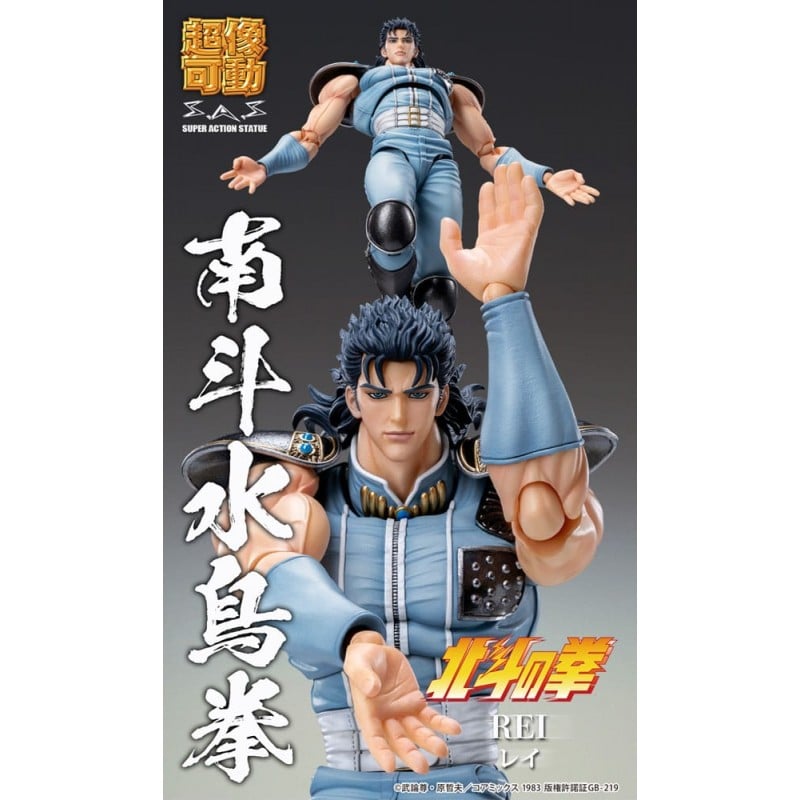 [Pre-order] Fist of the North Star - REI Action Figure Medicos Entertainment - Nekotwo