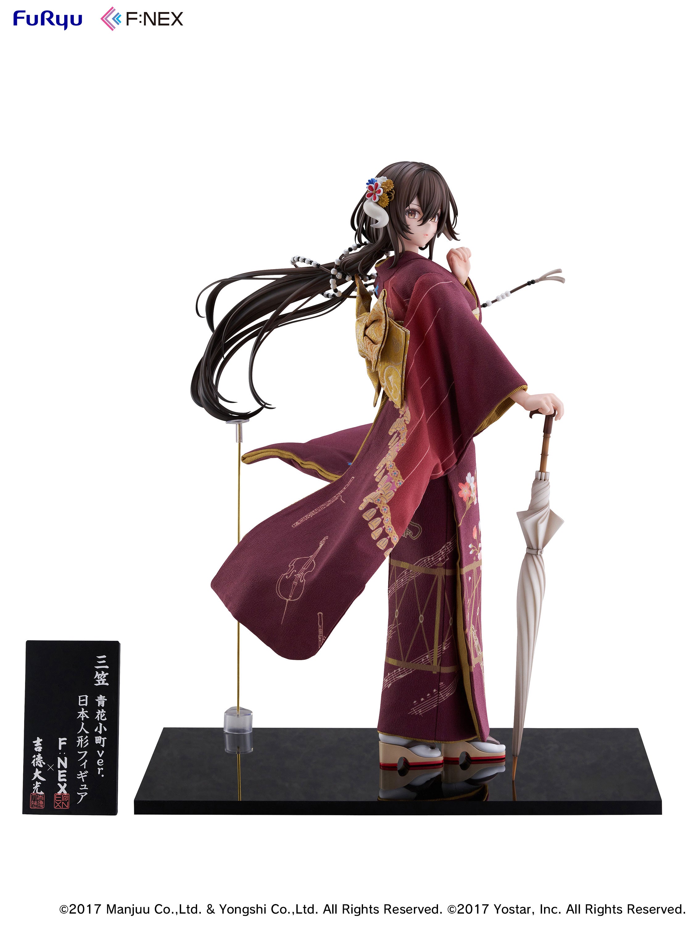 Pre-order] Azur Lane - Mikasa (Blue Flower Komachi Ver