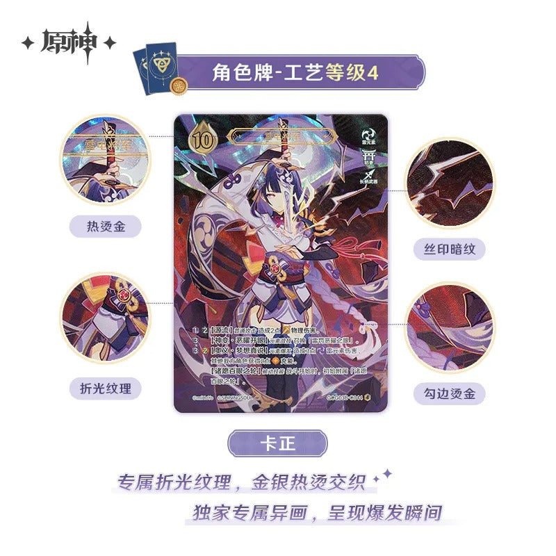 genshin impact tcg booster box SHININGSOUL GENSHIN IMPACT Official TCG Booster Box Anime Game Card Gift Toy New