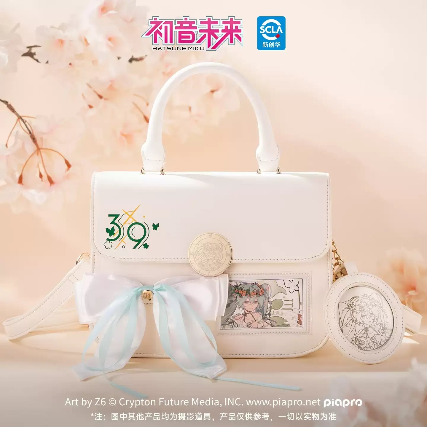 anime vocaloid miku hatsune backpack pu leather girls white purse [Pre-order] Hatsune Miku