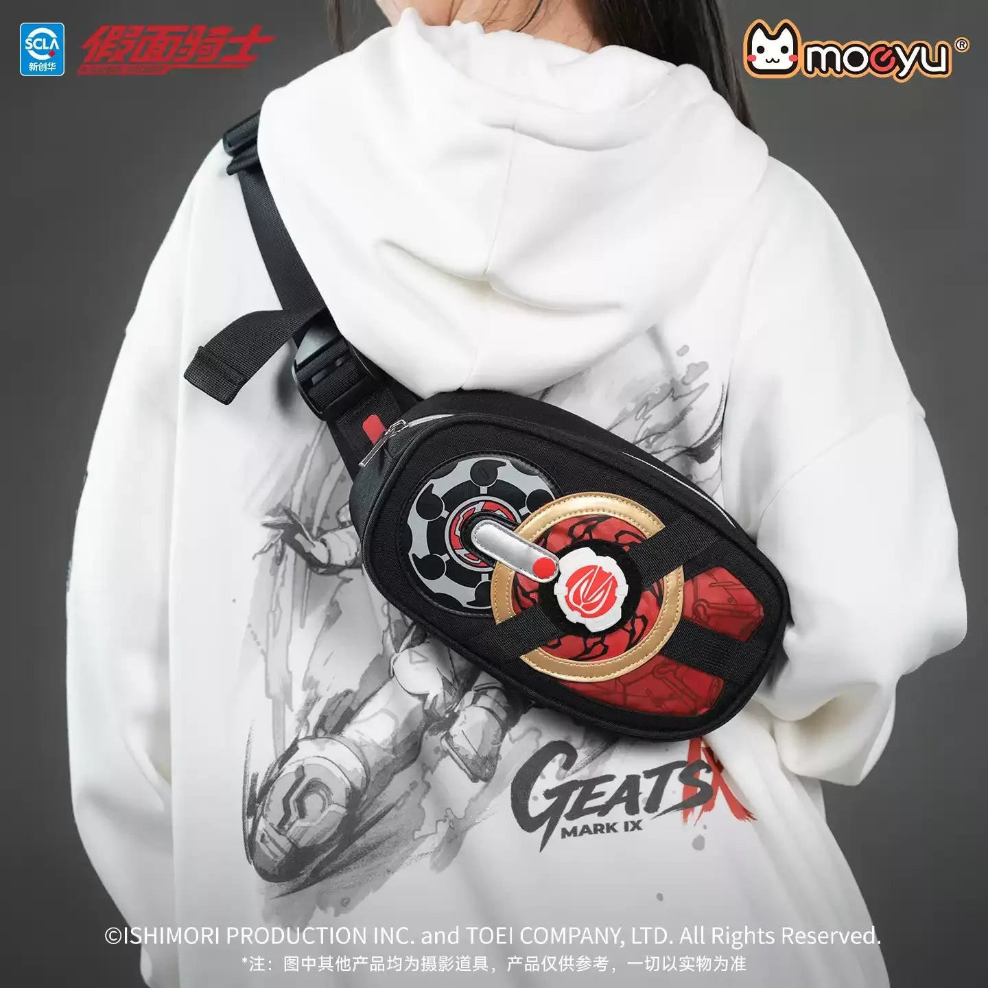Bag Get it now - Nekotwo