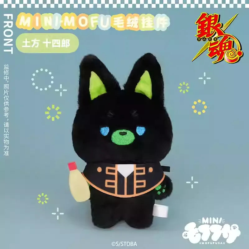 Gintama - SO-ZO MOFUFUSA Mini-Mofu Plushie Moeyu - Nekotwo