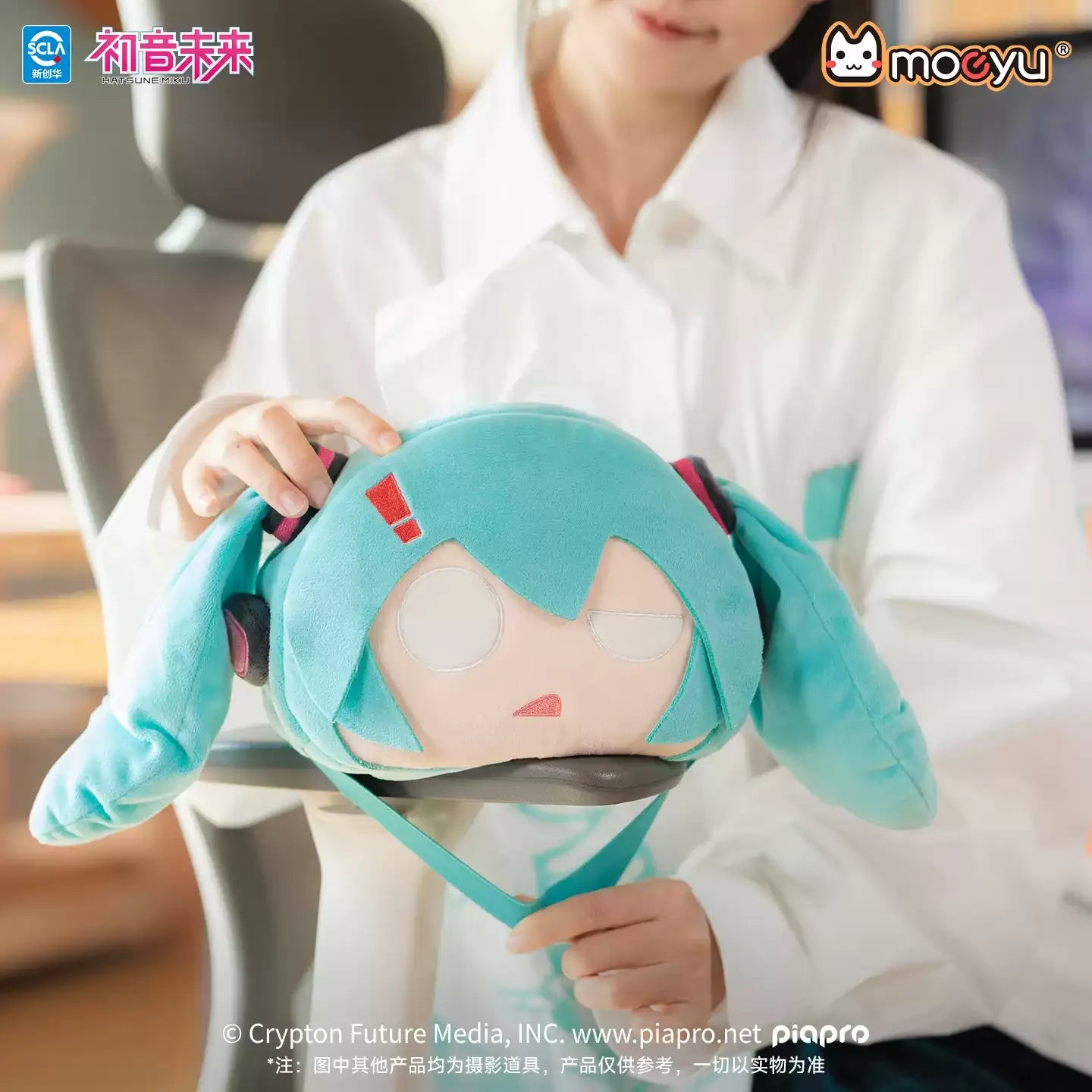 Hatsune Miku - Carefree Daily Series Plush Tissue Box Moeyu | Nekotwo