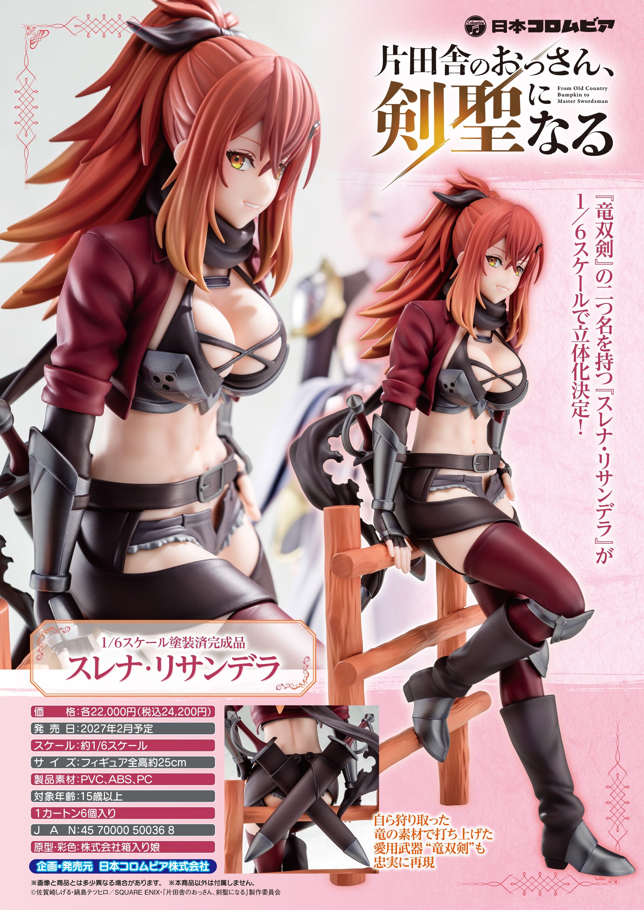 Pre-order] From Old Country Bumpkin to Master Swordsman - Surena