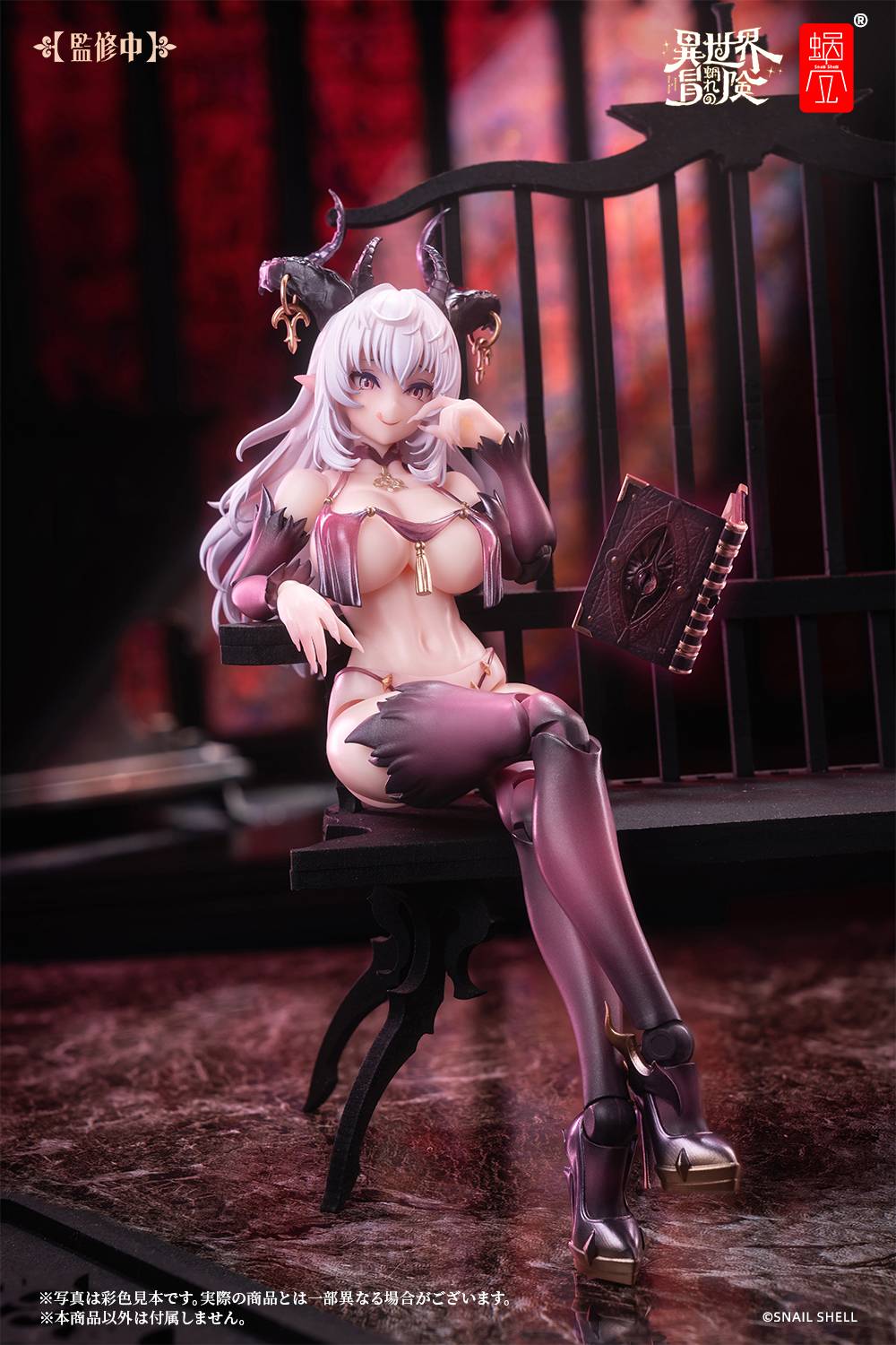 Pre-order] Original Character - RPG-01 Succubus Lustia 1/12 Scale – Nekotwo