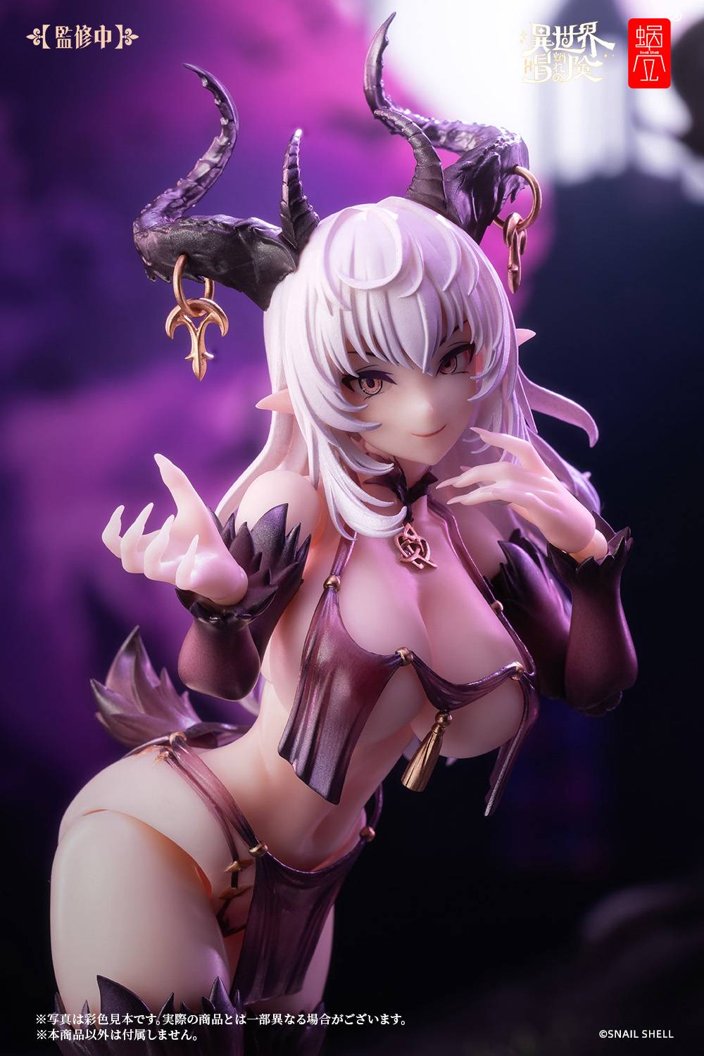 Pre-order] Original Character - RPG-01 Succubus Lustia 1/12 Scale – Nekotwo