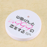 [Pre-order] My Love Story with Yamada-kun at Lv999 - Akito Yamada Nendoroid Good Smile Company