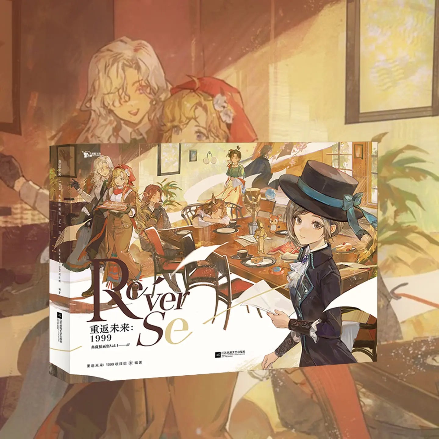 vol-1-part-iii-o-reverse-1999-