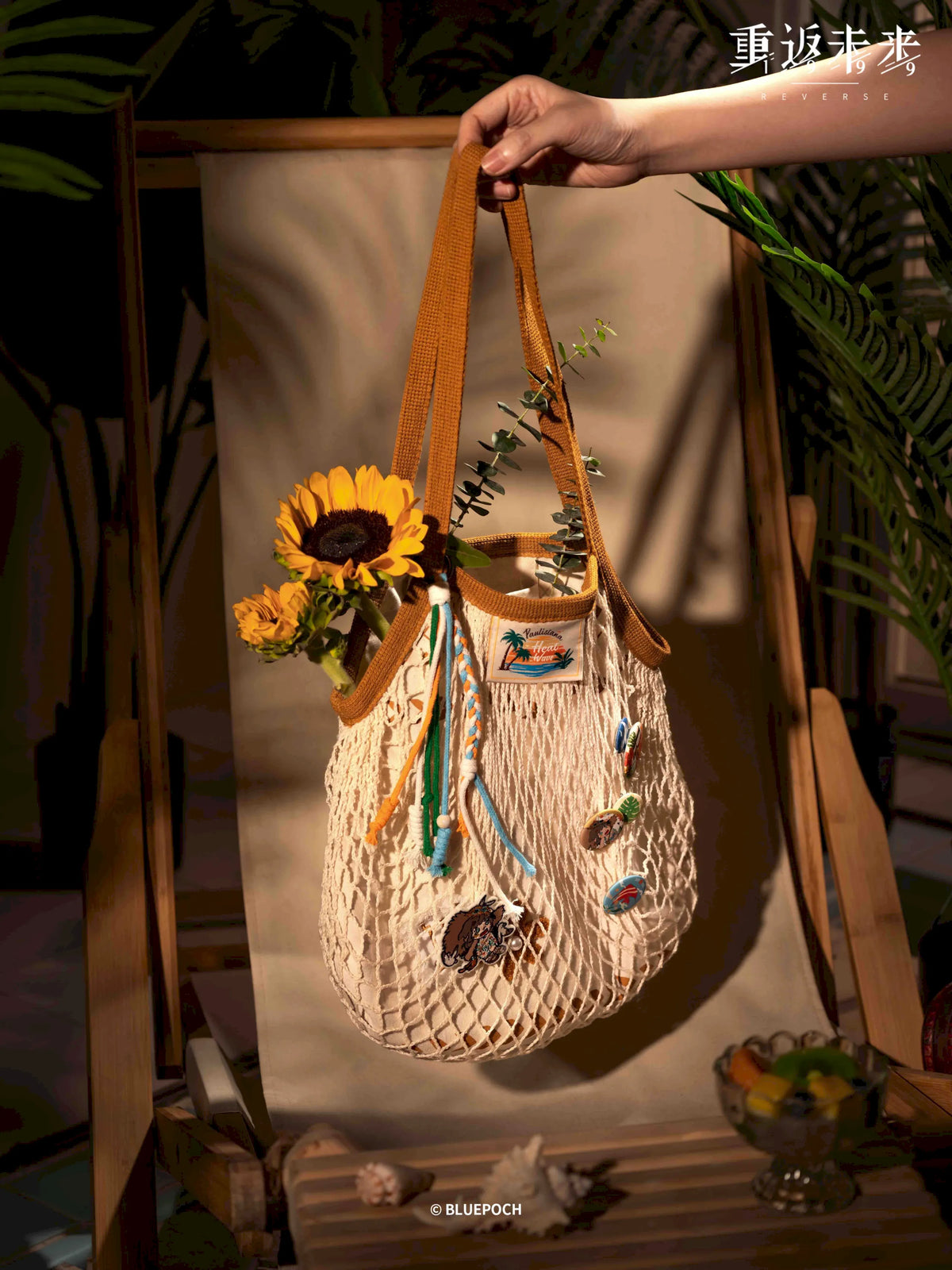 Pre-order] Reverse: 1999 - Waveweaver Series Mesh Bag BLUEPOCH