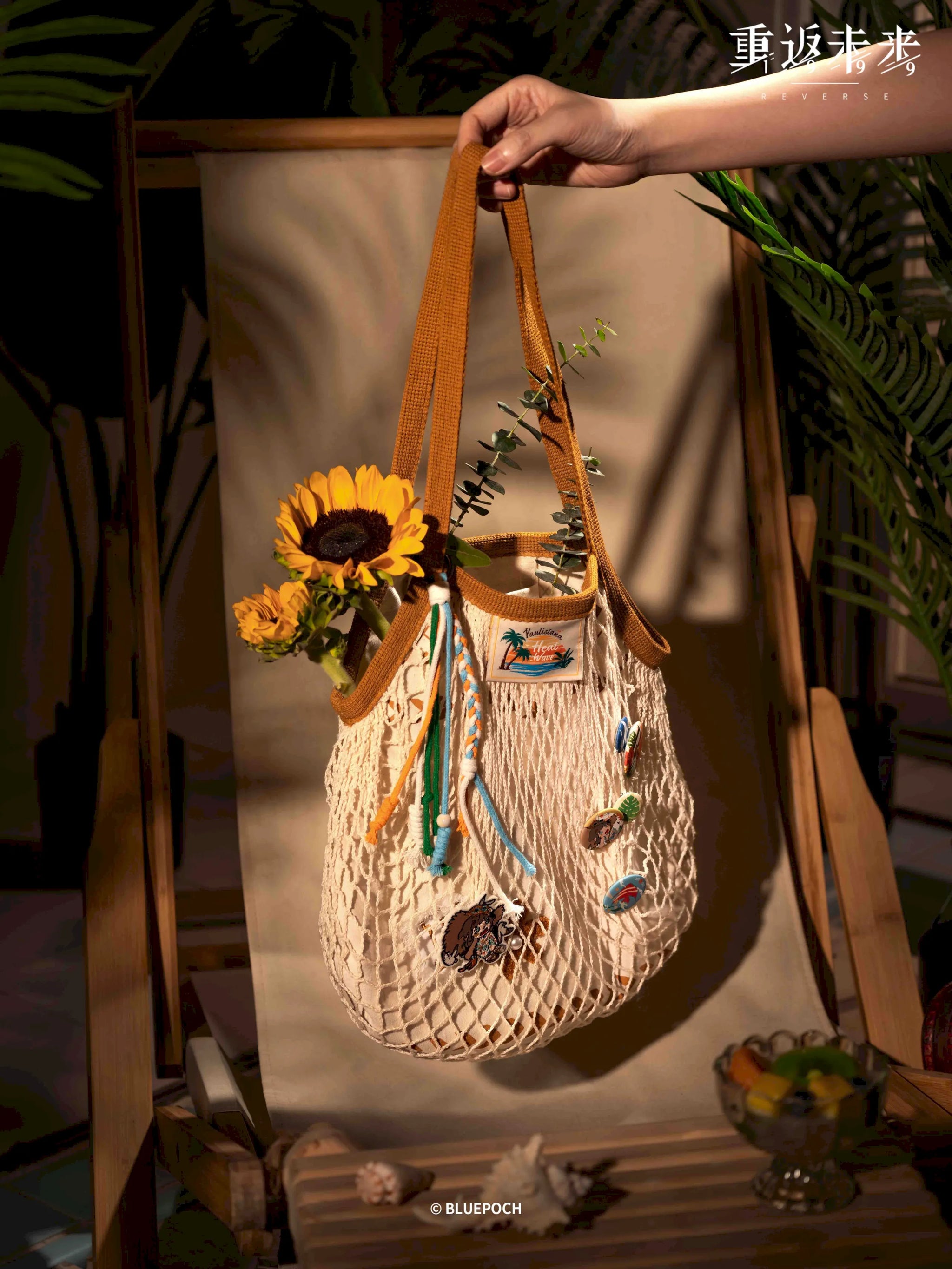 ミュージシャン Vaundy Mesh Bag Replica Vaundy Mesh Bag Replica