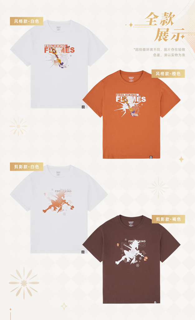 Nekotwo [Pre-order] Genshin Impact - Yoimiya Style Orange T-Shirt miHoYo