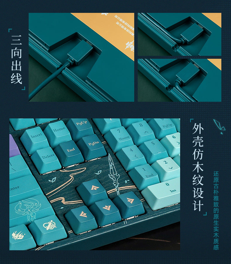 Nekotwo [Pre-order] Genshin Impact - Xiao (Guardian Yaksha Ver.) Theme Mechanical keyboard miHoYo
