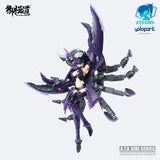 Nekotwo A.T.K.GIRL - Serqet aka Scorpion 1/12 Plastic Model Kit E-MODEL