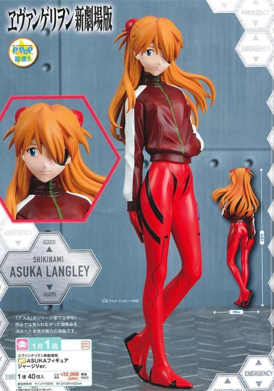 Nekotwo Evangelion - Asuka Shikinami Langley Jersey Ver.Premium Figure SEGA