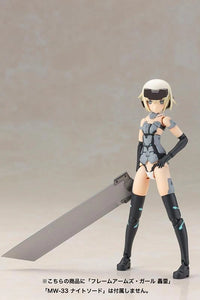 Nekotwo Frame Arms Girl - Materia Normal Ver Non Scale Plastic Model Kit (Reproduction) by Kotobukiya