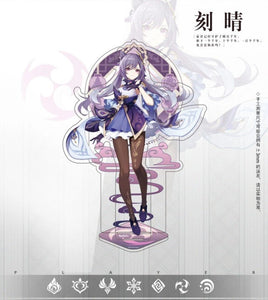 Nekotwo Genshin Impact - Liyue Character Acrylic Stand