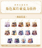 Nekotwo Genshin Impact - Theme Series Double-layer Acrylic Keychain miHoYo