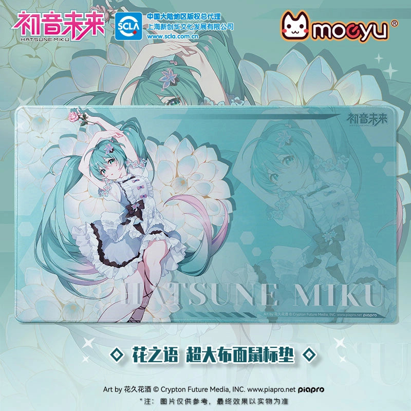 Hatsune Miku - Hatsune Miku 39 Language Of Flowers – Nekotwo