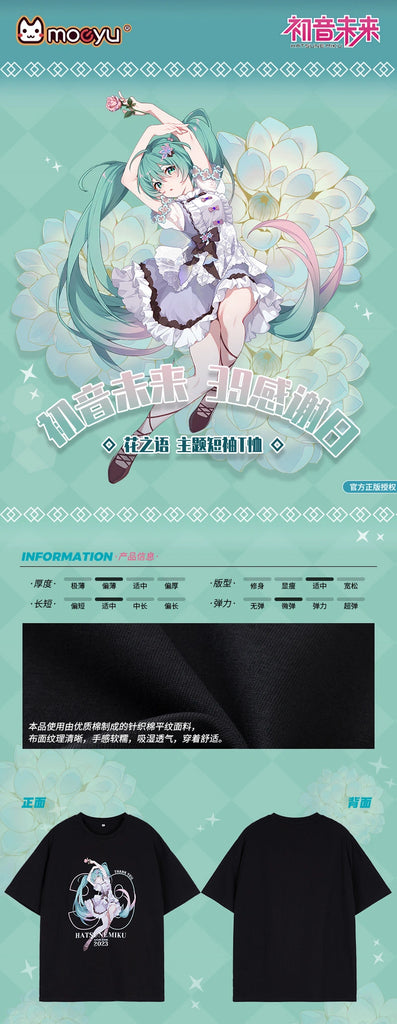 Nekotwo Hatsune Miku - Hatsune Miku 39 Language Of Flowers T-Shirt Moeyu