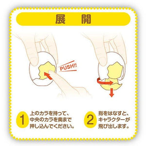 Nekotwo Hatsune Miku - Piyokuru 01 (Capsule Toy)