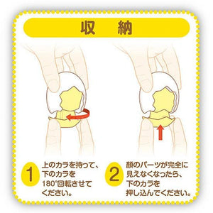 Nekotwo Hatsune Miku - Piyokuru 01 (Capsule Toy)