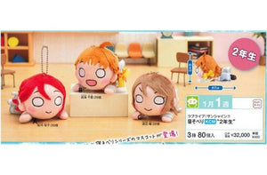 Nekotwo Love Live! Sunshine! - Puchiguru Plush Keychain SEGA x Mega