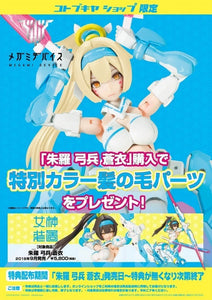 Nekotwo Megami Device - Asra Archer Aoi Kotobukiya