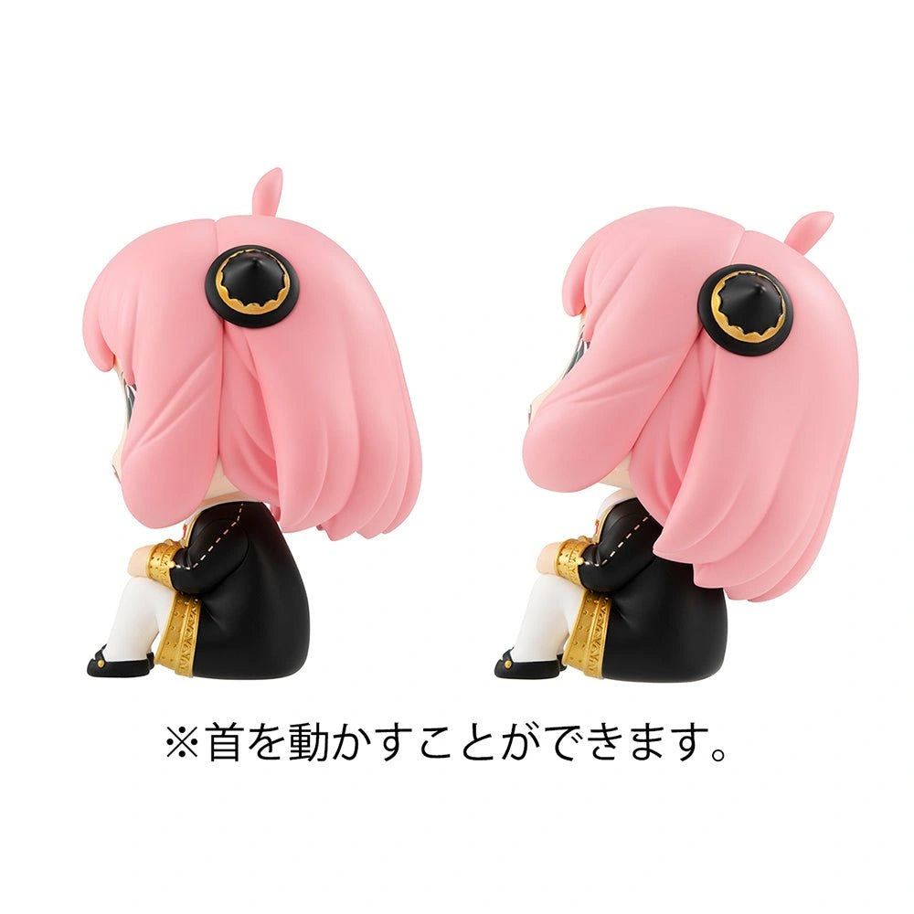 Nekotwo SPYxFAMILY - Anya Forger (with gift) Lookup Mini Figure MegaHouse