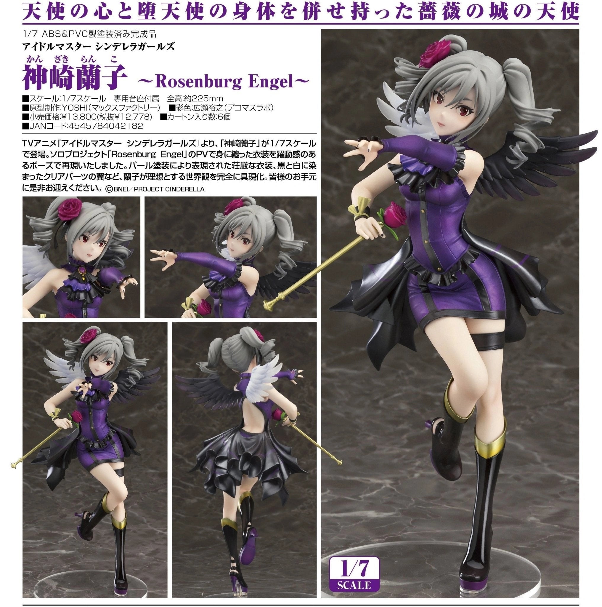 EL REY DE OTAKU: Figura Recomendable : Figma Ranko Kanzaki THE IDOLM Cinderella Girls Max Factory Figure EL REY DE OTAKU: Figura Recomendable : Figma Ranko Kanzaki THE IDOLM Cinderella Girls Max Factory Figure